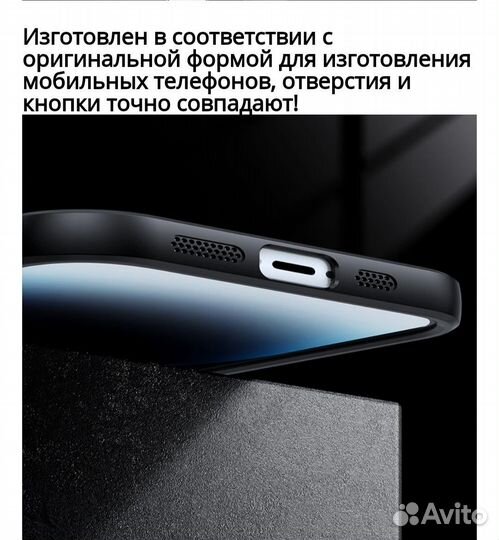 Чехол Xundd на iPhone 15