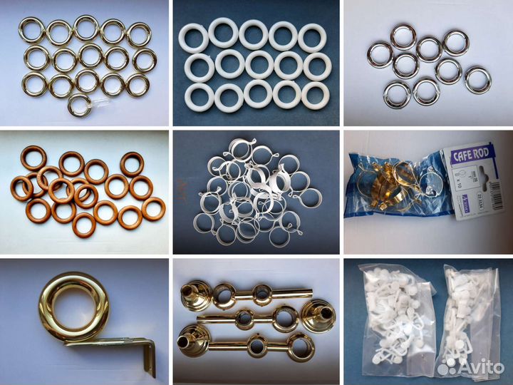 Кольца для карниза кронштейны крючки для шины