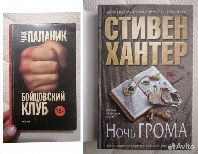Книги