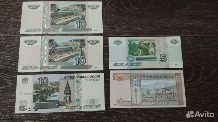 Облигации, боны