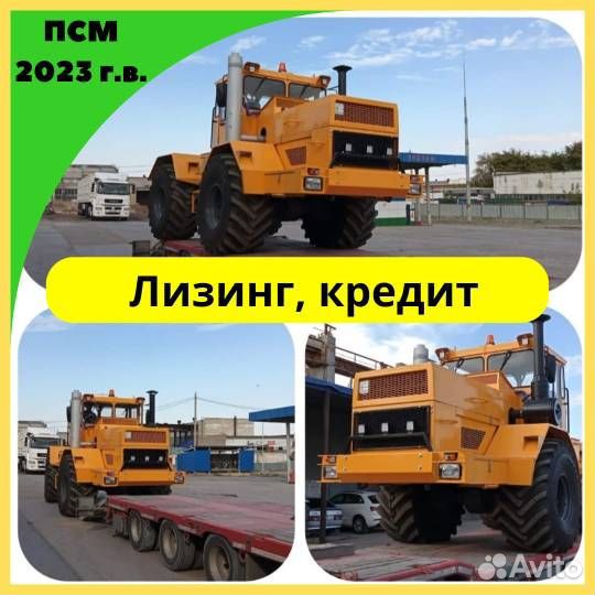 Трактор Кировец К-700, 2023