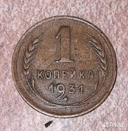 Продам монеты СССР