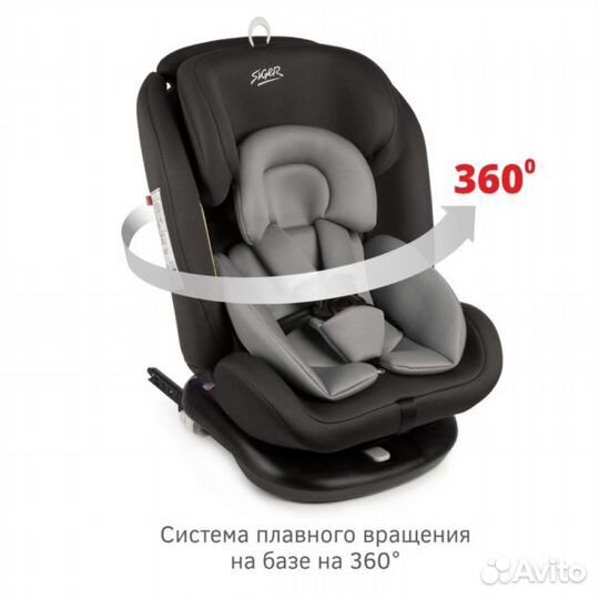 Автокресло Siger isofix