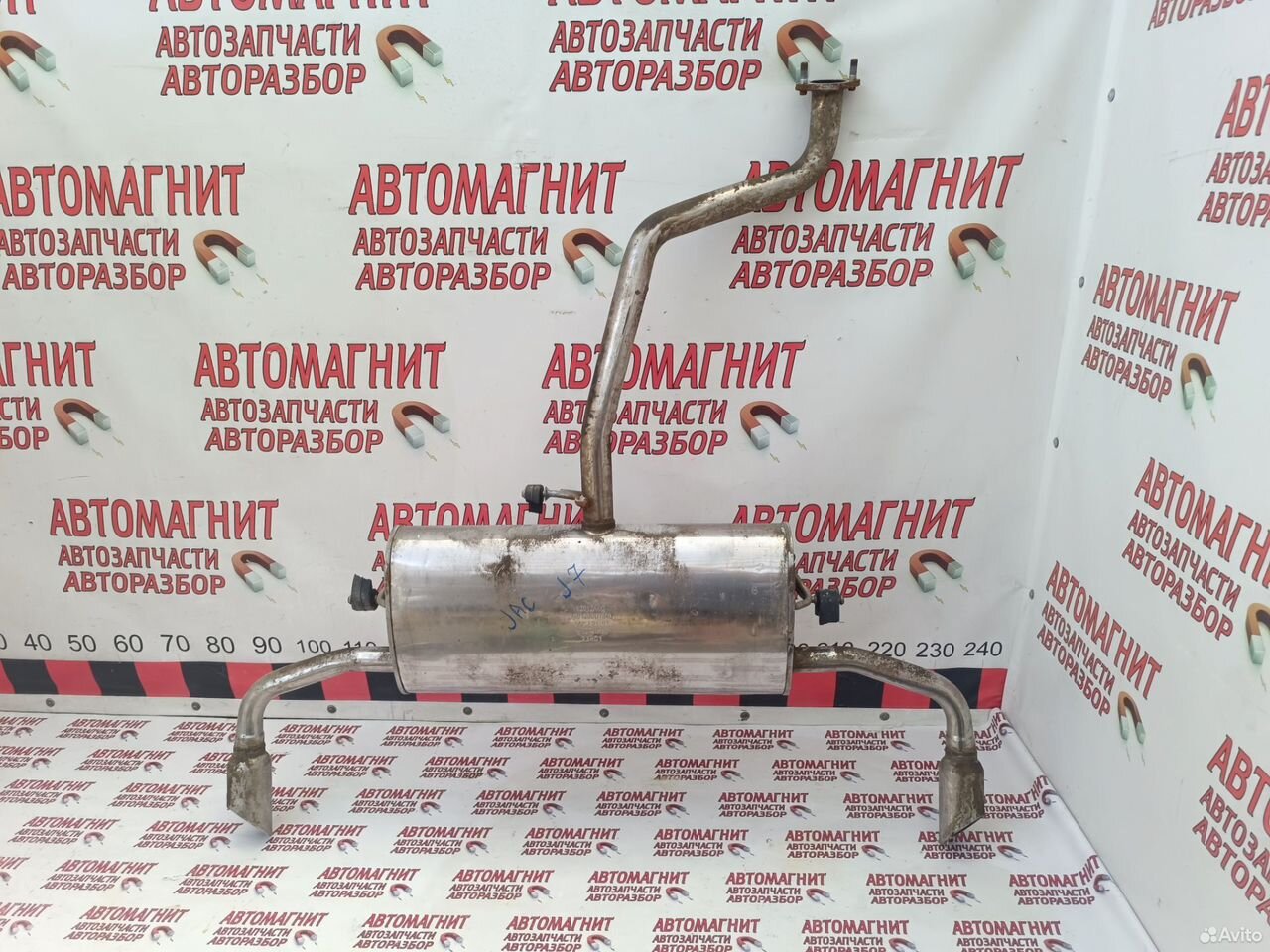 Глушитель Jac J7