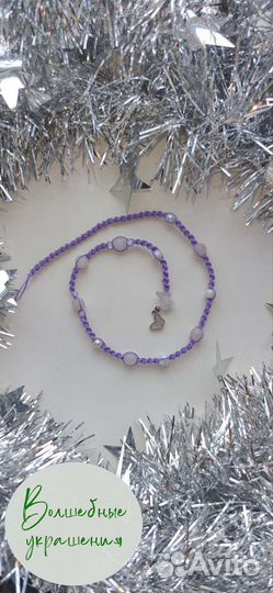 Лула в волосы розовый кварц