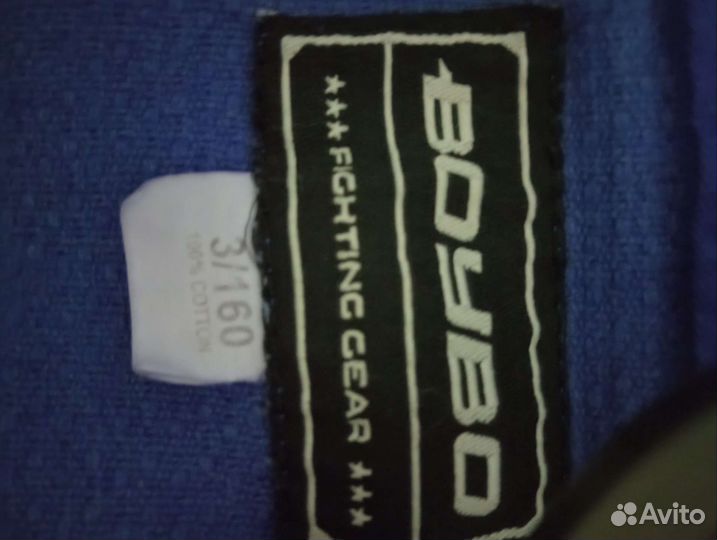 Кимоно для дзюдо 160