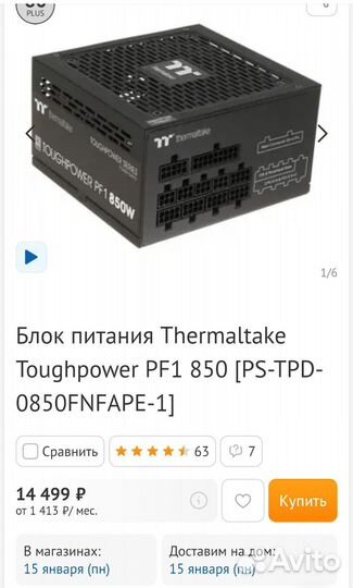 Thermaltake toughpower PF1 850 watt platinum