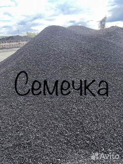 Уголь Кузбасс