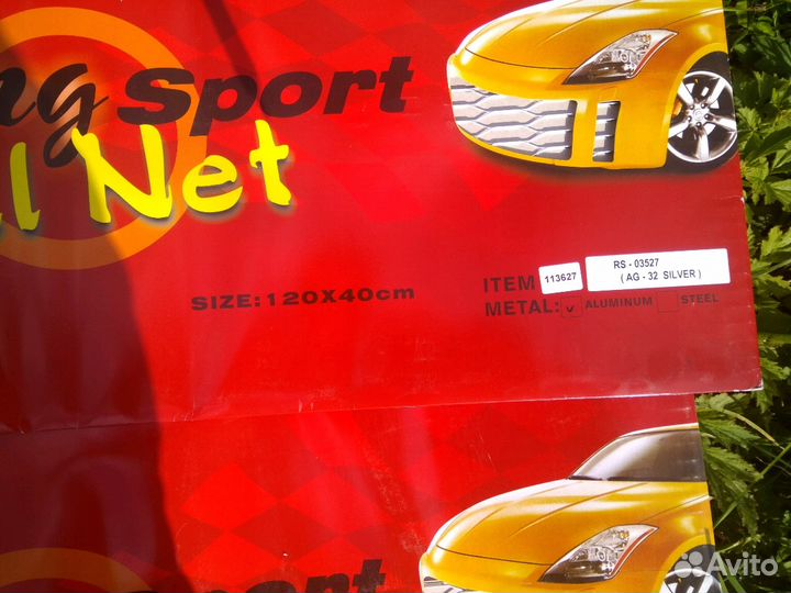 Сетка на решетку радиатора