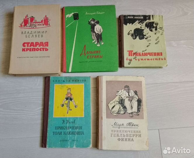Детские книжки