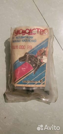 Крепления для беговых лыж