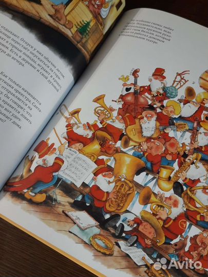 Детская книга