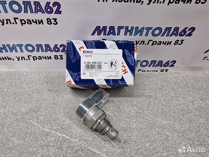 Регулятор давления топлива Bosch 0281006037