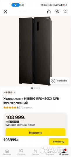 Новый Холодильник hiberg RFS-480DX NFB inverter