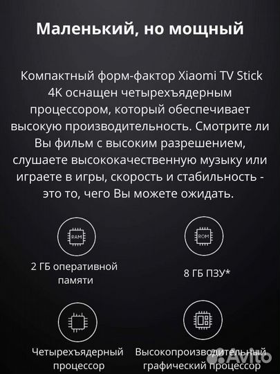 Xiaomi Mi Tv Stick 4k