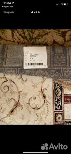 Бельгийский ковер