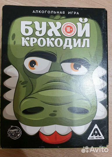 Игра Бухой Крокодил