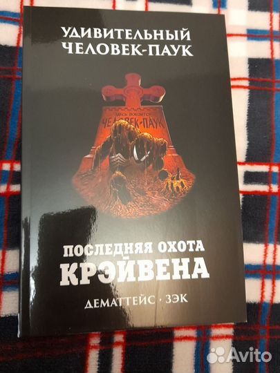 Комиксы марвел, marvel