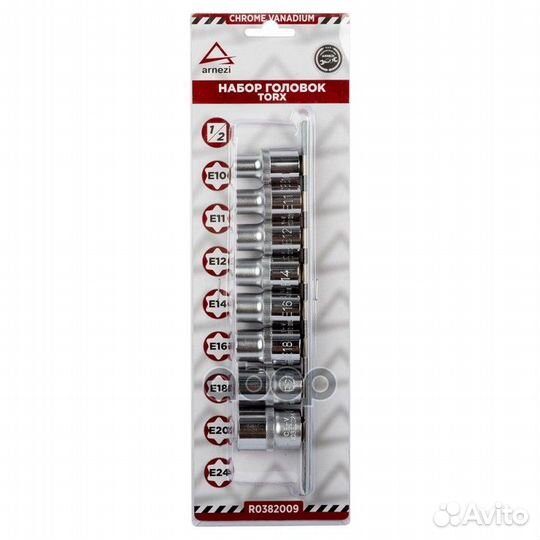 Набор головок 1/2