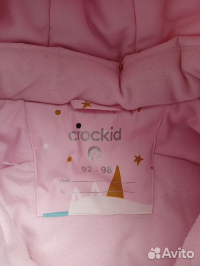 Зимний комбинезон crockid 92 98