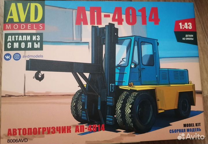 Сборная модель Автопогрузчик ап-4014 1:43