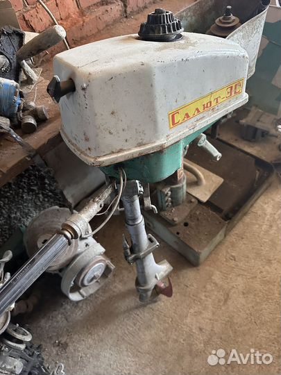 Лодочные мотор Салют-3С