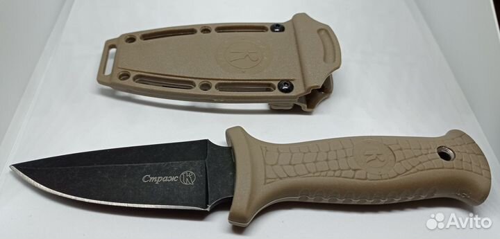 Нож Кизляр Страж (aus 8)