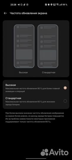 OnePlus 8, 8/128 ГБ