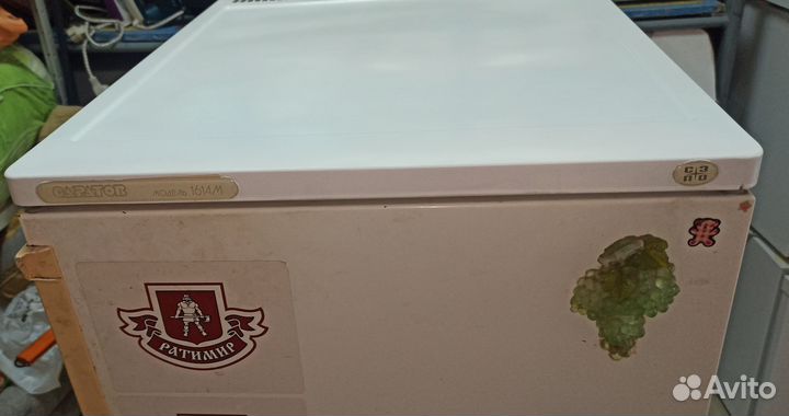 Холодильник Саратов 1614М