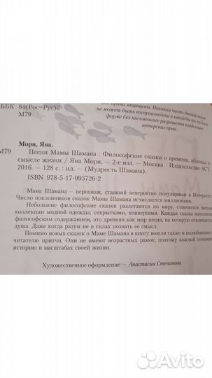 Художественные книги