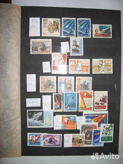 Почтовые марки СССР 1961 - 62 г с гашёнием