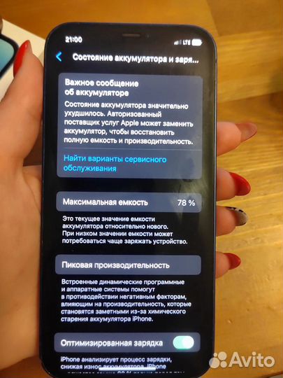 iPhone 12, 64 ГБ