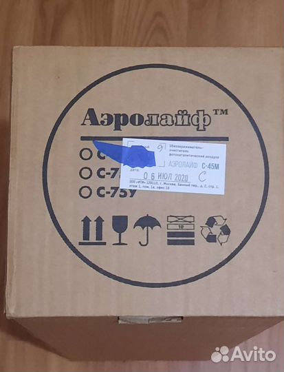 Обеззараживатель воздуха Аэролайф С-45М
