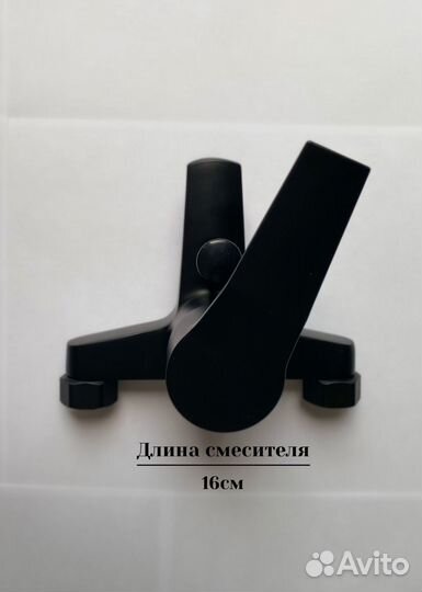 Смеситель для ванны