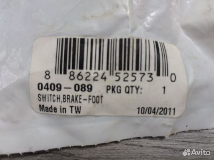 Выключатель стоп-сигнала Arctic CAT