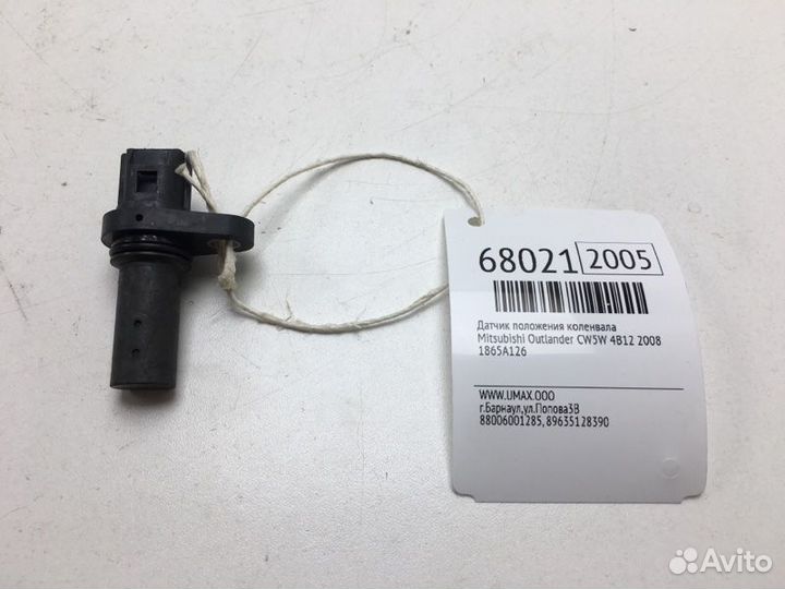 Датчик положения коленвала Mitsubishi Outlander