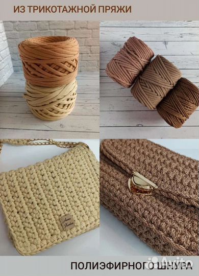 Вязаная Сумка рюкзак на заказ крючком