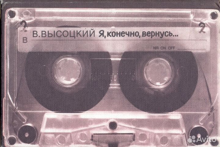 Владимир Высоцкий. Букинистика. Книги