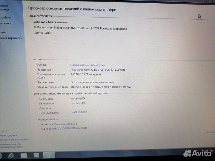 Hp pavilion tx2500