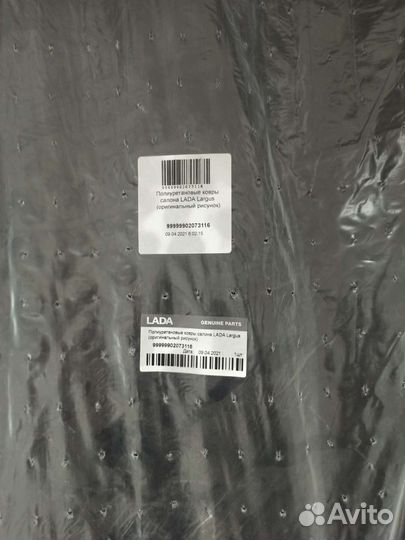 Резиновые коврики Лада Ларгус