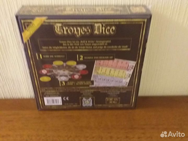 Настольные игры Troyes