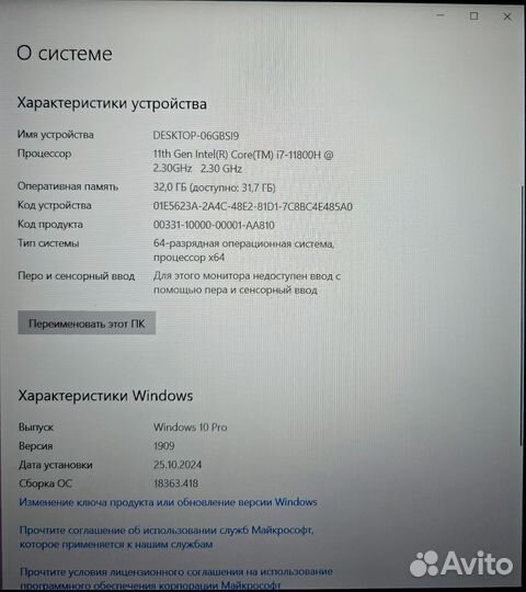 Игровой asus TUF (RTX3050Ti/32/512/Corei 7)