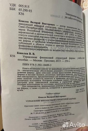 Книги про собак