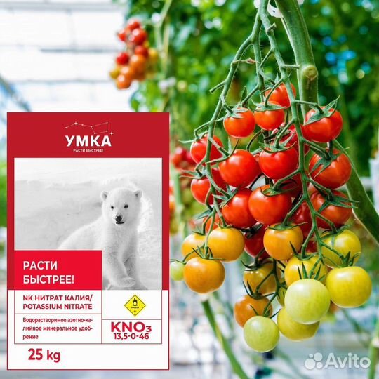 Калиевая селитра KNO3 высшего качества