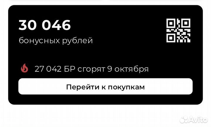 Бонусы соколов