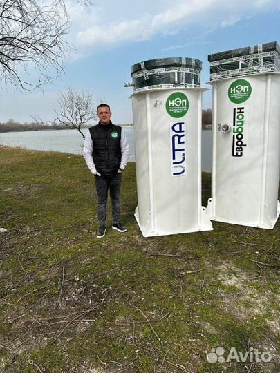 Био Септик Гринлос от Производителя ST-14977