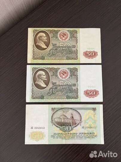 Купюры СССР 1961 1991