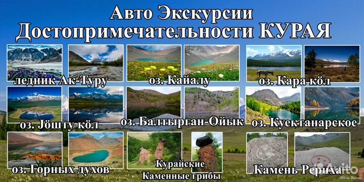 Авто заброски Ак-Туру, Софийский, Марс