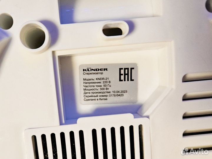 Стерилизатор kunder, подогреватель для бутылочек