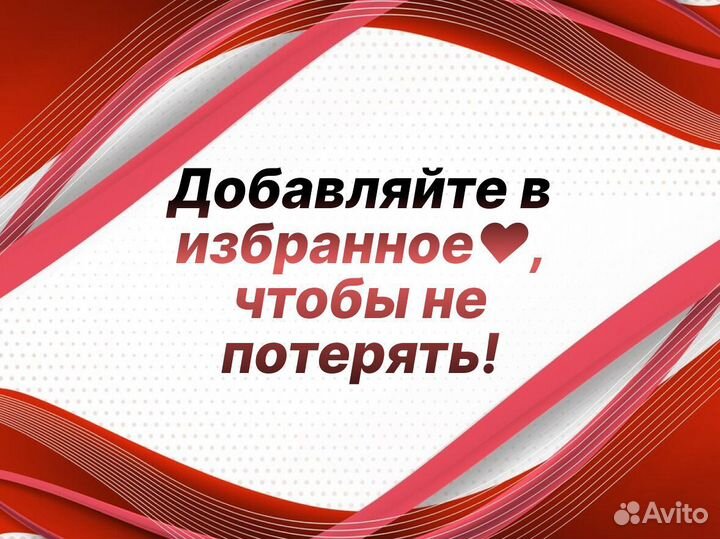 Задняя арка Chevrolet Equinox ремонтные кузовные